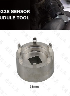 大众奥迪专用工具T40228 DSG 7速双离合变速箱传感器模块拆卸 0b5