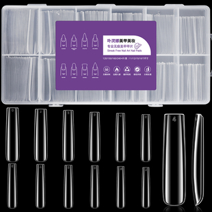 超长水管甲方甲专业无痕美甲甲片穿戴甲套装多尺寸透明指甲贴片