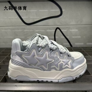 kaalixto星星鞋面包鞋国潮厚底增高时尚百搭情侣款休闲银白板鞋