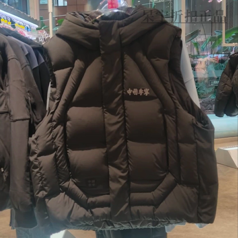 中国李宁2025冬季男女同款运动宽松休闲保暖鸭绒羽绒马甲AMRV051,运动服/休闲服装,羽绒马甲,淘宝优惠券,粉丝福利购,淘宝优惠卷