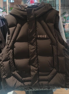 中国李宁2025冬季男女同款运动宽松休闲保暖鸭绒羽绒马甲AMRV051
