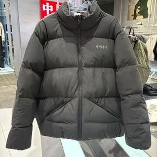 运动宽松保暖鸭绒短羽绒服AYMV719 男女同款 中国李宁2025冬季 新品