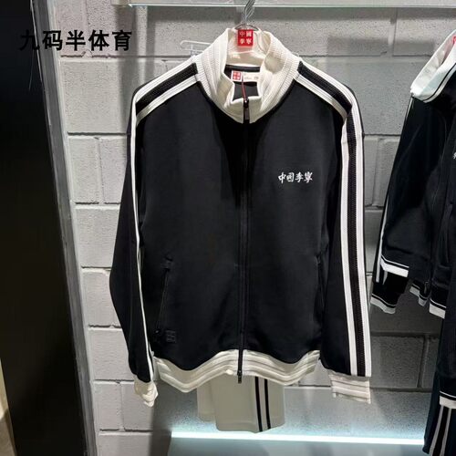 中国李宁运动休闲开衫针织外套