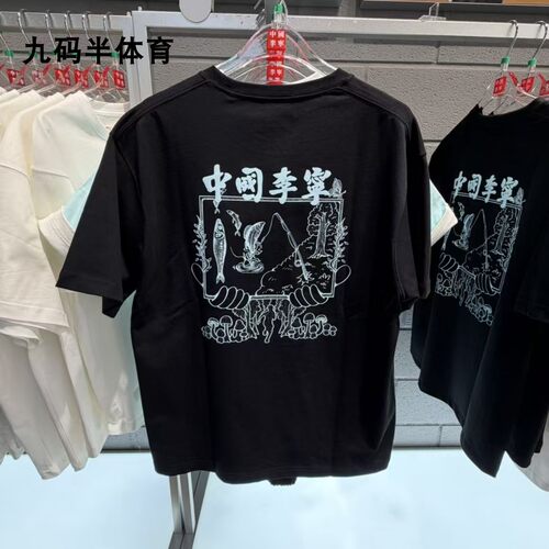 中国李宁男女休闲圆领短袖T恤