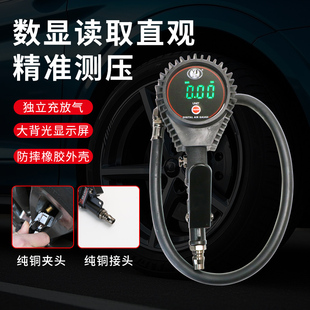 益精电子打气表 汽车轮胎充气气压表胎压数显加气打气表胎压枪