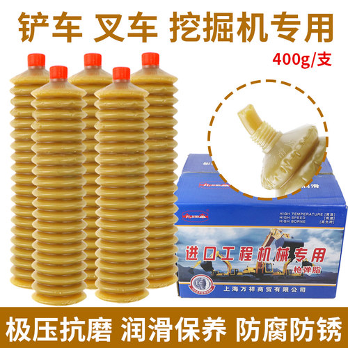 黄油润滑脂毛毛虫黄油弹挖掘机械