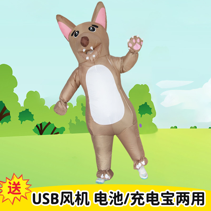 年会万圣节狼狗充气服装舞台演出服玩偶服搞怪狗狗动物充气服饰