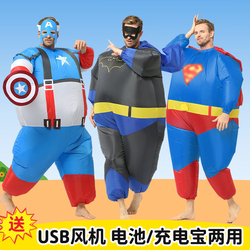 蝙蝠侠表演服装充气衣服超人美国队长万圣节日演出服装复仇者