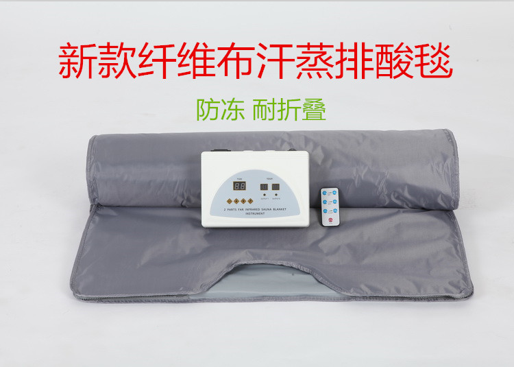 旭灿远红外线沙棘排毒汗蒸袋排酸毯排湿排寒全身发热美容院养生仪