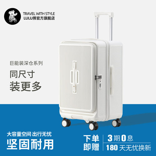 2025新款旅行箱可扩展大容量