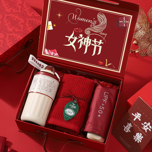 2026年新款三八妇女节礼物送客户员工高档公司开门红礼品定制logo