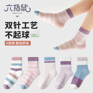 六指鼠双针儿童袜子女童宝宝大童双针学生小孩中筒春夏季薄款棉袜