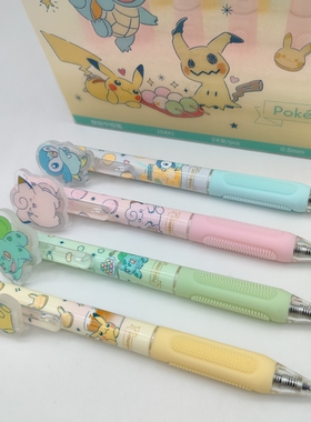 晨光文具宝可梦ST头按动中性笔黑色 0.5小毛刷卡通刷题笔QGPJ34X1