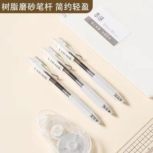 晨光H7302本味按动0.5中性笔简约签字笔按压式 ST笔头配套笔芯2602