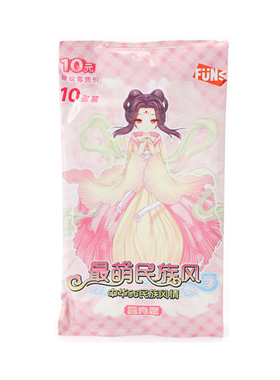 奇只好玩最萌民族风潮玩盲盒卡A060101