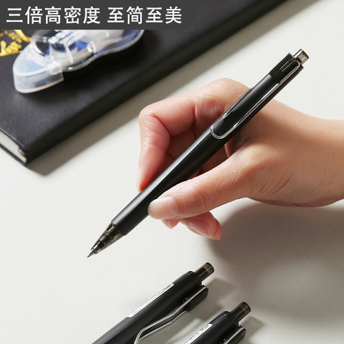 晨光优品系列按动中性笔0.5子弹头速干黑色签字笔水笔AGPJ6401