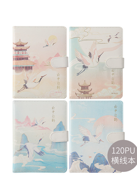 晨光36120PU磁扣本112页云中白鹤MPY1K86D