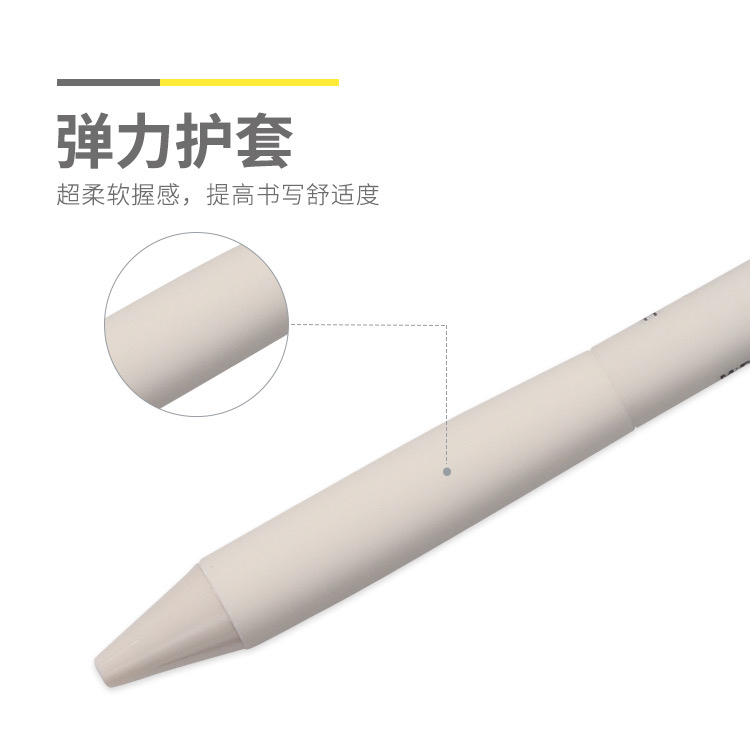 晨光优品刷题书写小行家弹力护套磨砂按动中性笔AGPH8503秒干 0.5