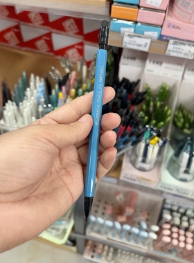 晨光活动铅笔AMPY4501-0.5