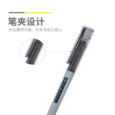 晨光直液式笔特别好写系列K6 ARPM3801 0.5