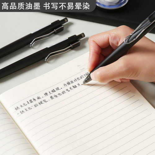 晨光优品系列三倍密度笔杆中性笔黑色0.5子弹头按动水笔AGPJ6401