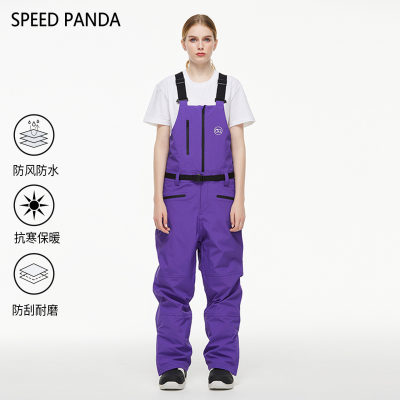 户外冬季防风男女款双板背带裤