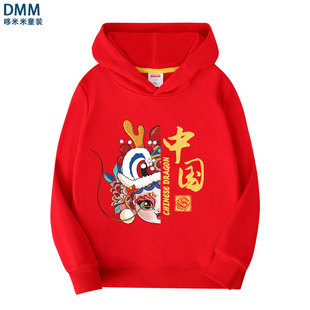 2023龙年新款过年童装秋冬季套头中国风女童男童卫衣不加绒薄款