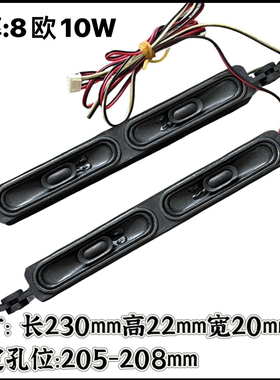 适用创维42E83RS电视47E83RS喇叭55E83RS扬声器53D3-39RE83-0000