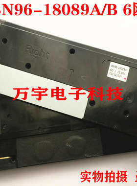 三星UA55D8000YJ UA55F7500BJ电视喇叭BN96-18089B/M/H 一对价