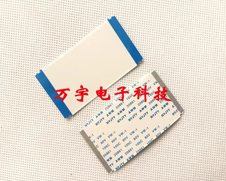 康佳TCL海尔创维50P 50排线/柔性电路板（F