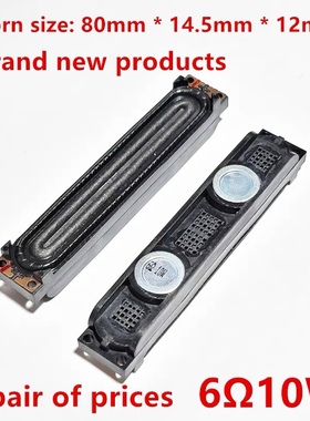 全新三星喇叭BN96-16797C 16797A 16797E 16797B/16797A 8015喇叭