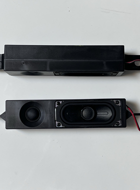 鸿合HD-I7080E 7033E喇叭教学一体机广告会议室扬声器8欧15W全新