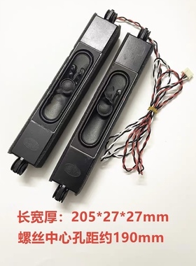 海尔电视喇叭LS55AL88U71P LS55H3000W LE50U51A MTC 4260 6欧12W