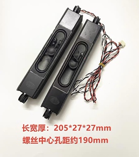 适用于海尔LE48AL88G31 LE50AL88R51 LE50AL88U52电视喇叭8欧10W