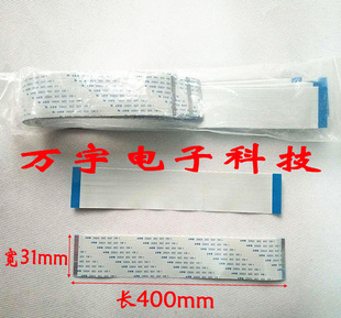 AWM 20624 80C 60V VW-1 软排线 连接线 30P 1.0间距 同面 400mm