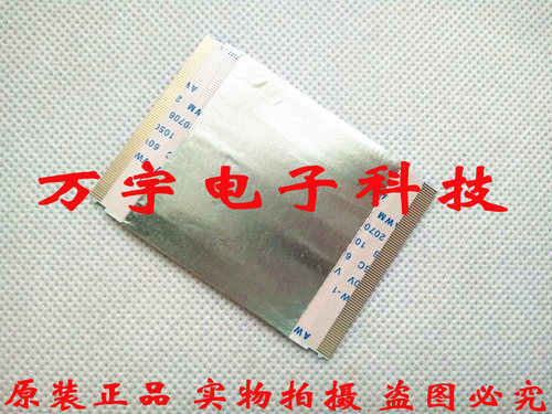 T370HW02 VC 37T04-C0G/COGTCL46F11长虹LT46729F逻辑板排线..80芯.8元一条