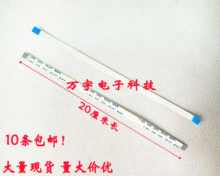 K550 K550DP X550D 全新华硕 触摸板排线 K550D K505B 8针 X550C