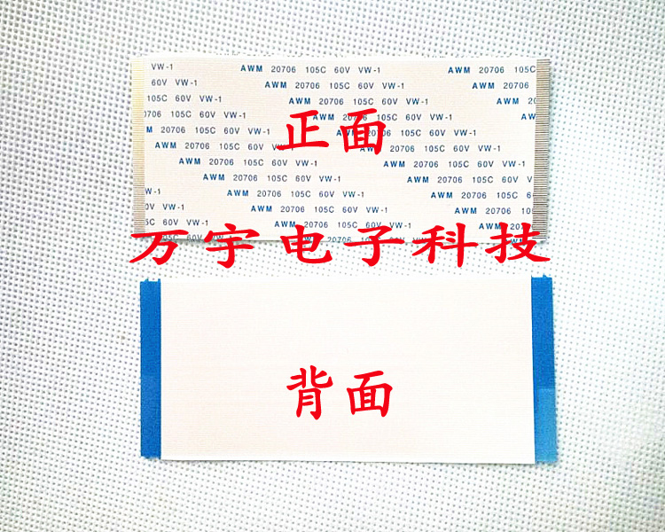 全新乐视超3 X55排线 T550QVN05.0 CTRL BD 55T32-C05屏线镀金线