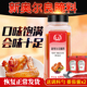 烧烤烤肉调料 新奥尔良烤翅腌料 玉友奥尔良腌料 风味 包邮