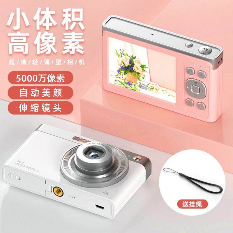 佳能CCD复古数码相机高清旅游学生款入门女生卡片小相机随身小型v怎么看?
