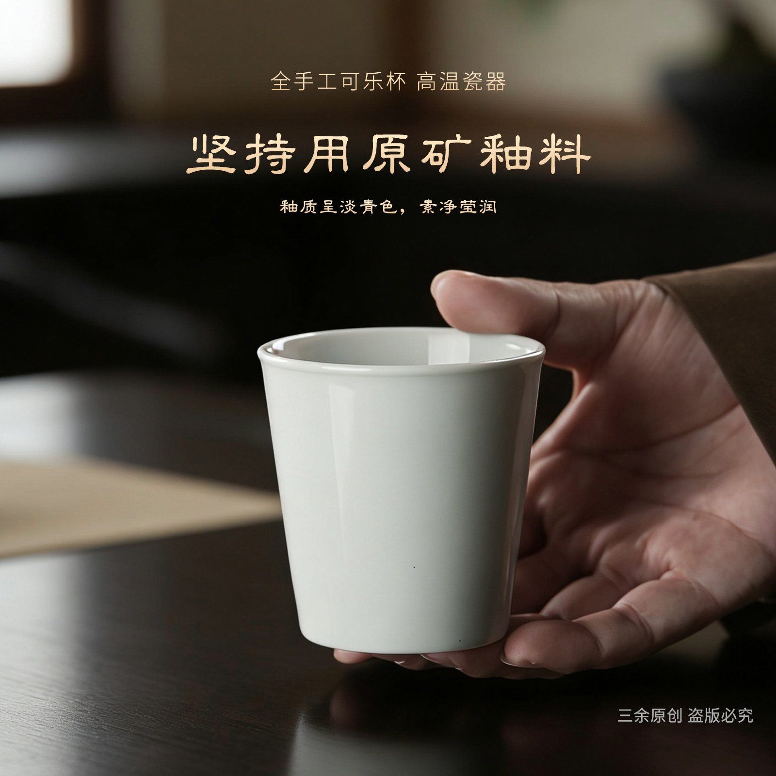 景德镇全手工原矿白瓷可乐杯陶瓷主人杯马克杯水杯陶瓷茶杯可乐杯,餐饮具,茶杯,淘宝优惠券,粉丝福利购,淘宝优惠卷