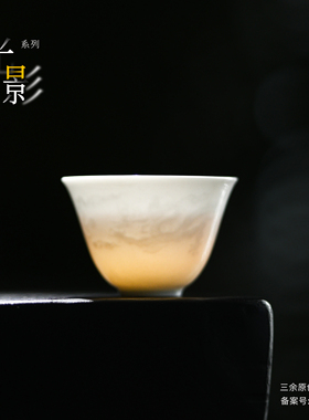 华韵内敛 清古冶艳 甜白釉模印暗刻龙纹杯景德镇陶瓷纯手工主人杯
