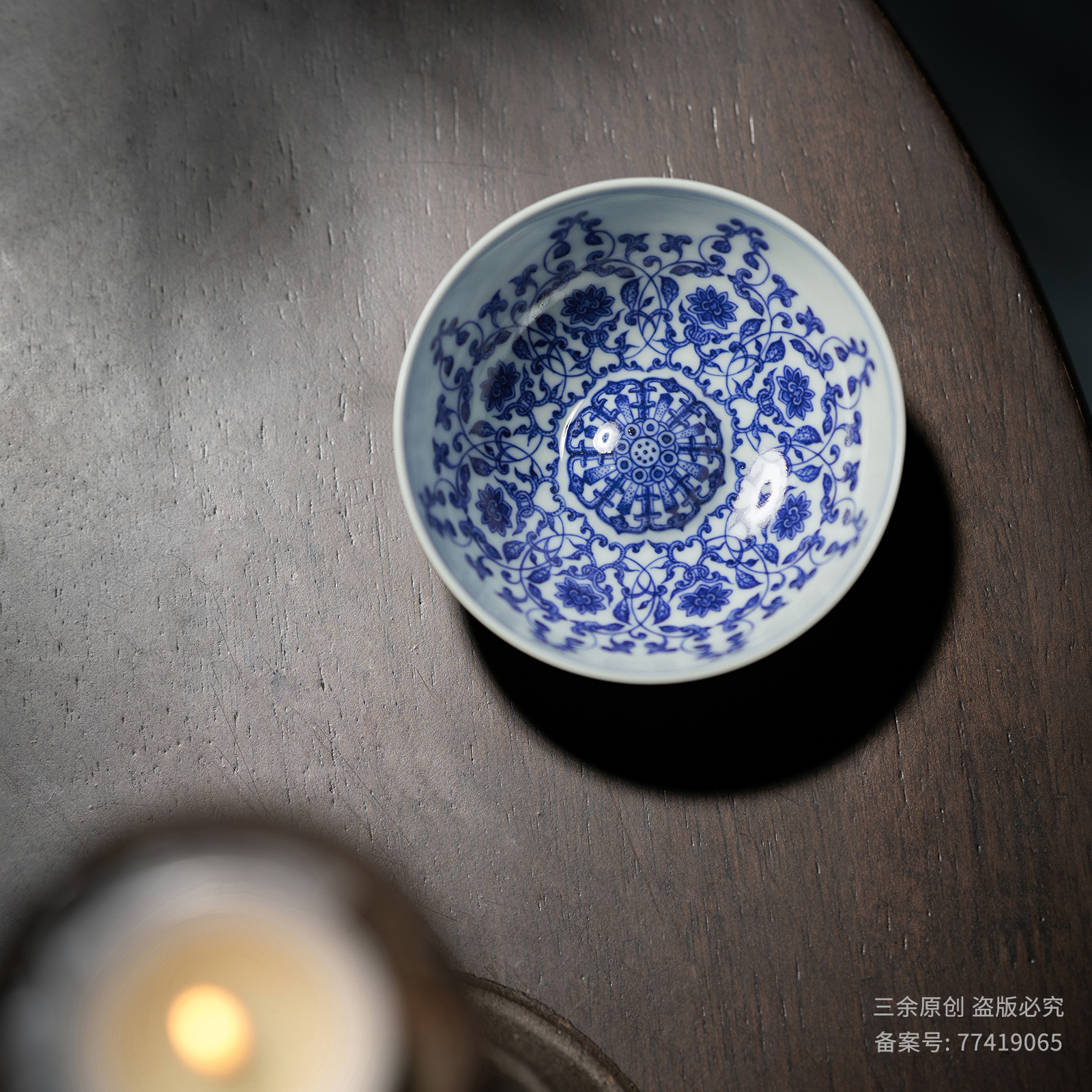 仿清雍正 宝相花缠枝莲卧足杯主人杯青花手绘陶瓷茶器单杯普洱杯