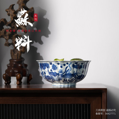 青花鱼藻三余作器水洗纯手工