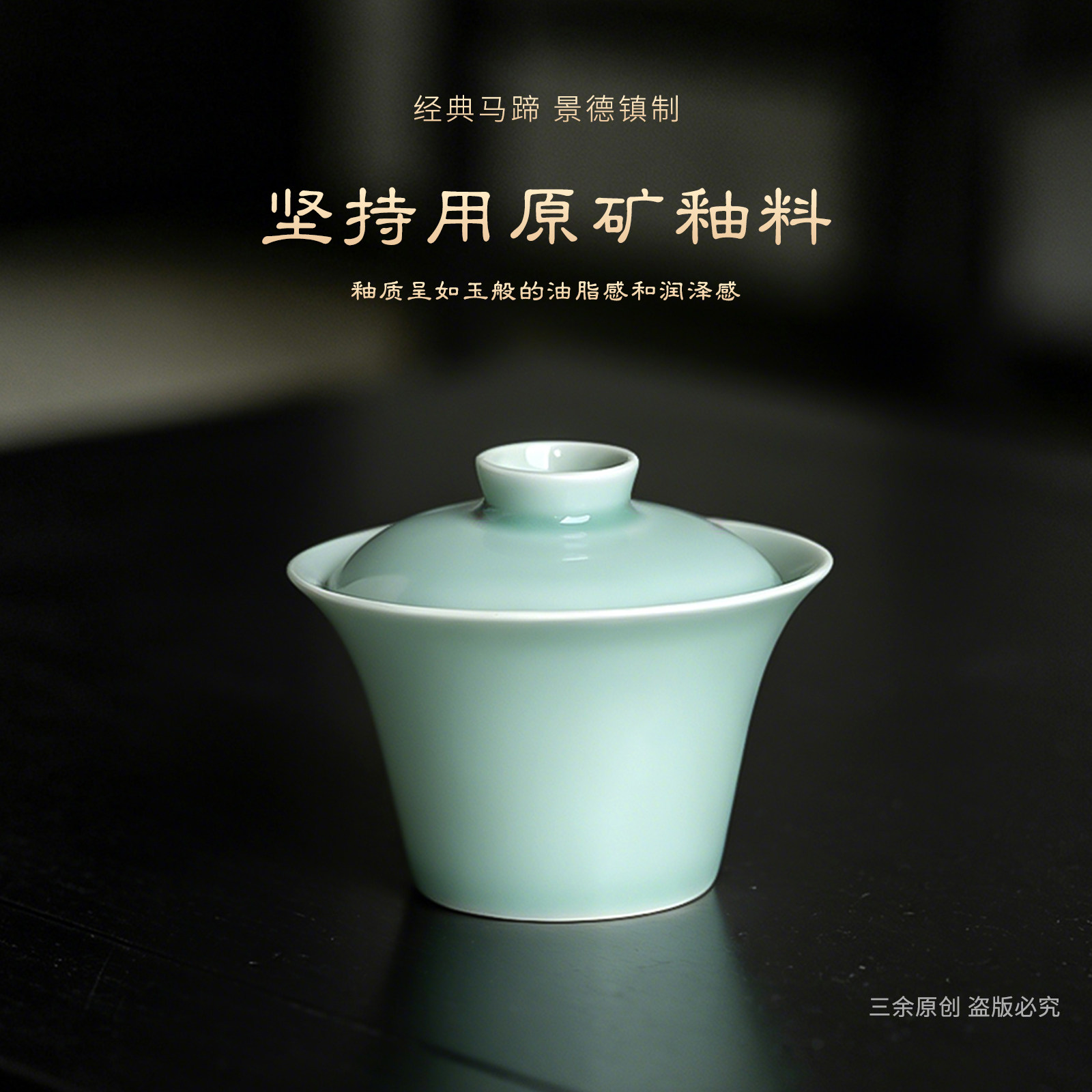 景德镇纯手工单色釉马蹄两才盖碗高档茶具不烫手泡茶茶碗茶杯