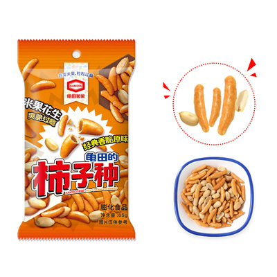 龟田制果卡米达柿子种米果花生日式网红怀旧零食柿种小零食65g