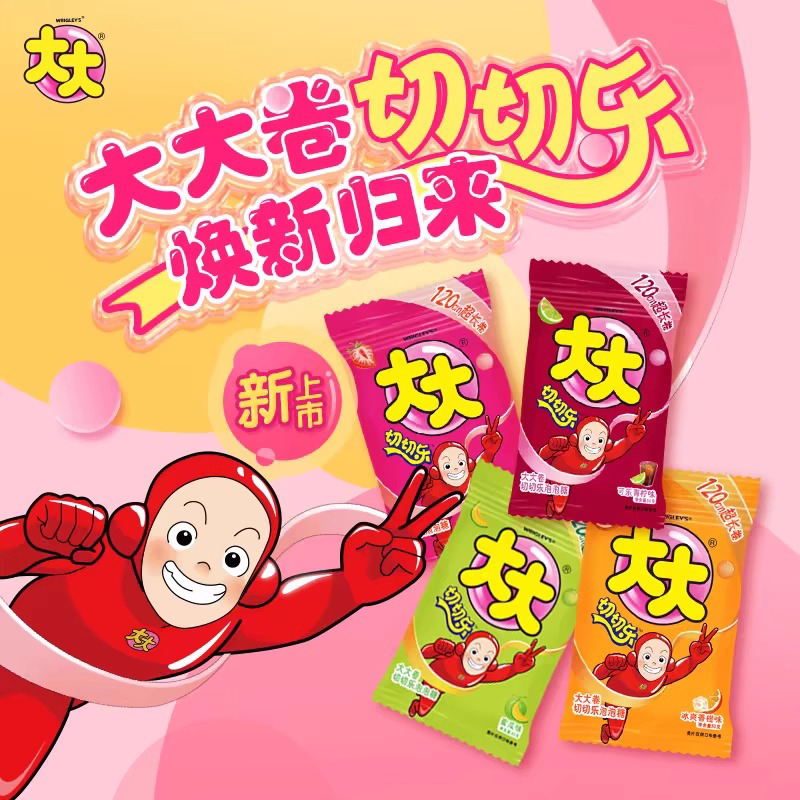 大大卷泡泡糖切切乐草莓可乐蜜瓜香橙味口香糖果儿童零食
