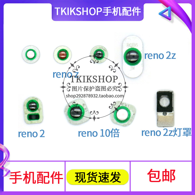 oppo标准版倍变焦防磨闪光灯罩