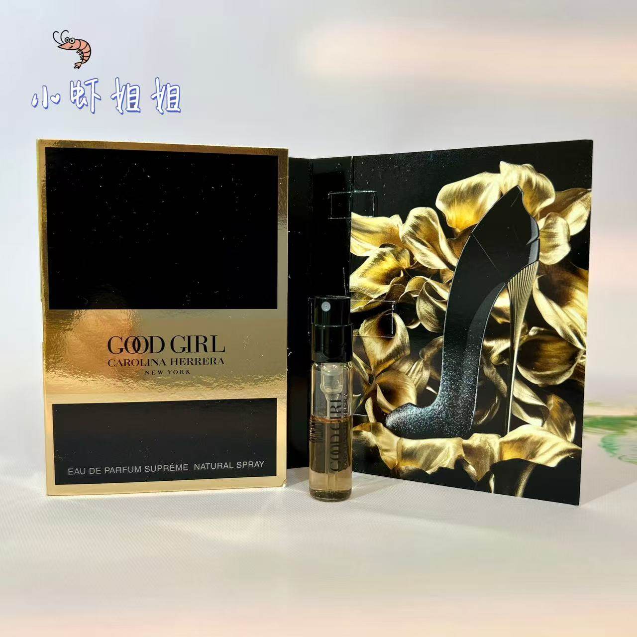 Carolina Herrera卡罗琳娜▲好女孩至上花香东方调女香EDP1.5ml,彩妆/香水/美妆工具,香水,淘宝优惠券,粉丝福利购,淘宝优惠卷