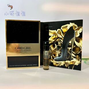 Carolina Herrera卡罗琳娜▲好女孩至上花香东方调女香EDP1.5ml